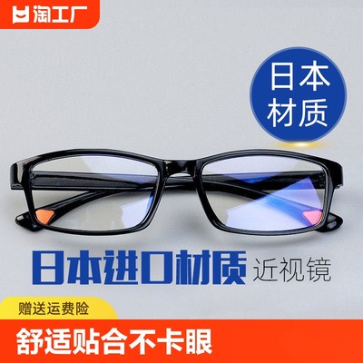 指尖上的鏡界 網(wǎng)購眼鏡如何重塑你的視覺時(shí)尚
